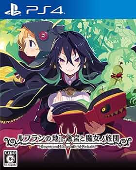ルフランの地下迷宮と魔女ノ旅団 + ガレリアの地下迷宮と魔女ノ旅団 Galeria's Underground Labyrinth and the Witch's Brigade